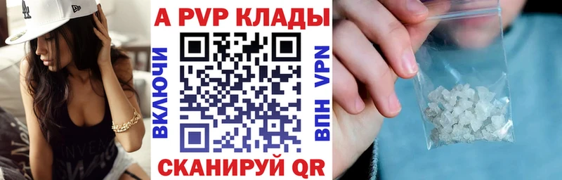 Купить наркотики Тейково ГЕРОИН  МЕФ  Псилоцибиновые грибы  Cocaine  hydra ТОР  A PVP  ГАШ 