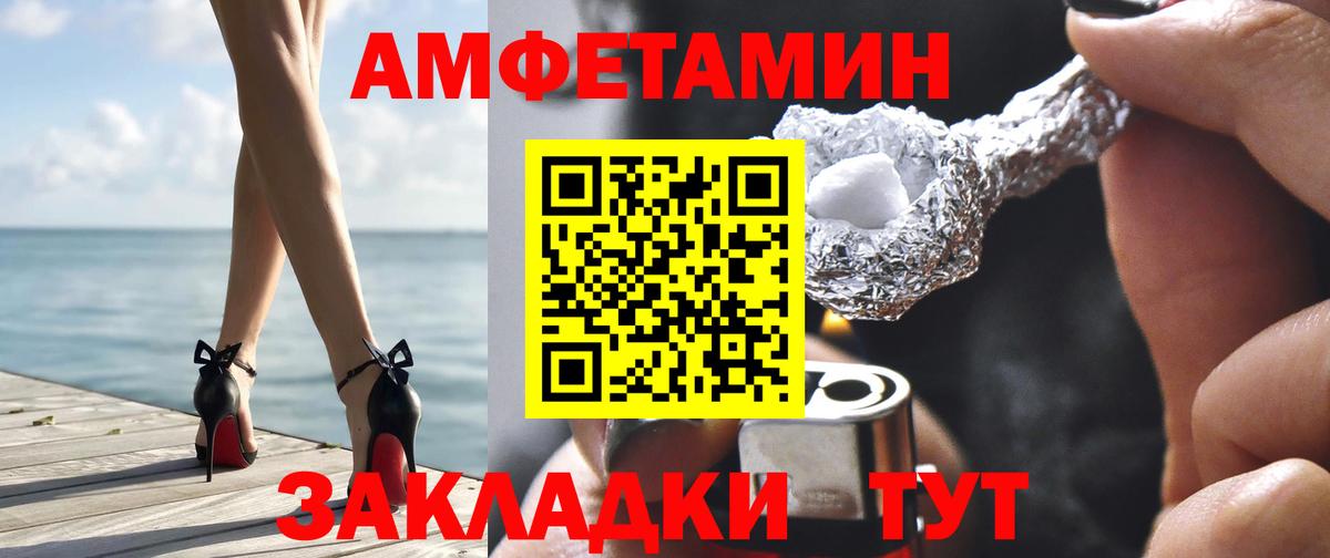 Amphetamine 98%  Amphetamine  Тейково 