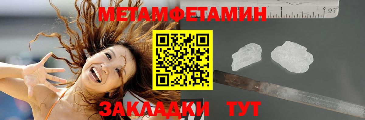 Амфетамин 97% Тейково