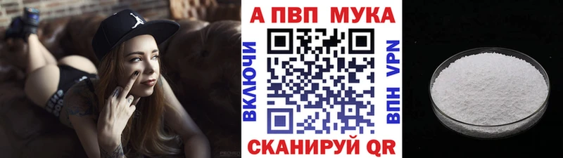 купить наркоту  мега ТОР  A PVP СК  Тейково 