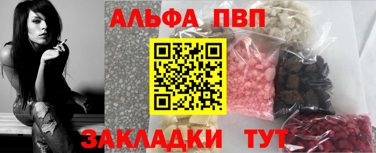 Alpha-PVP СК Тейково