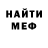 Кетамин VHQ BettyPoo