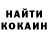 Кетамин VHQ Alexander Lukmanov
