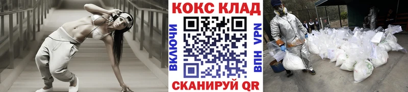 купить  сайты  Тейково  Кокаин Columbia 