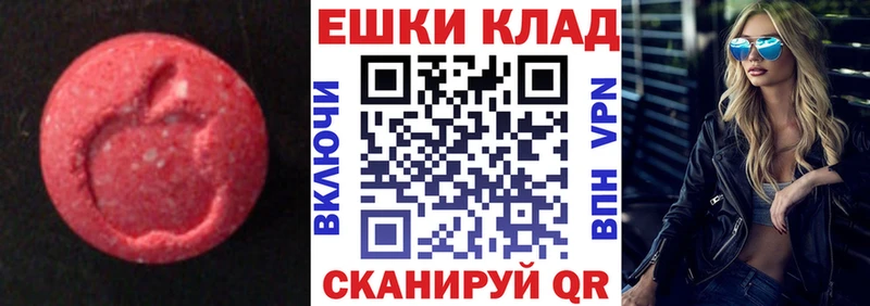Экстази 99%  Тейково 