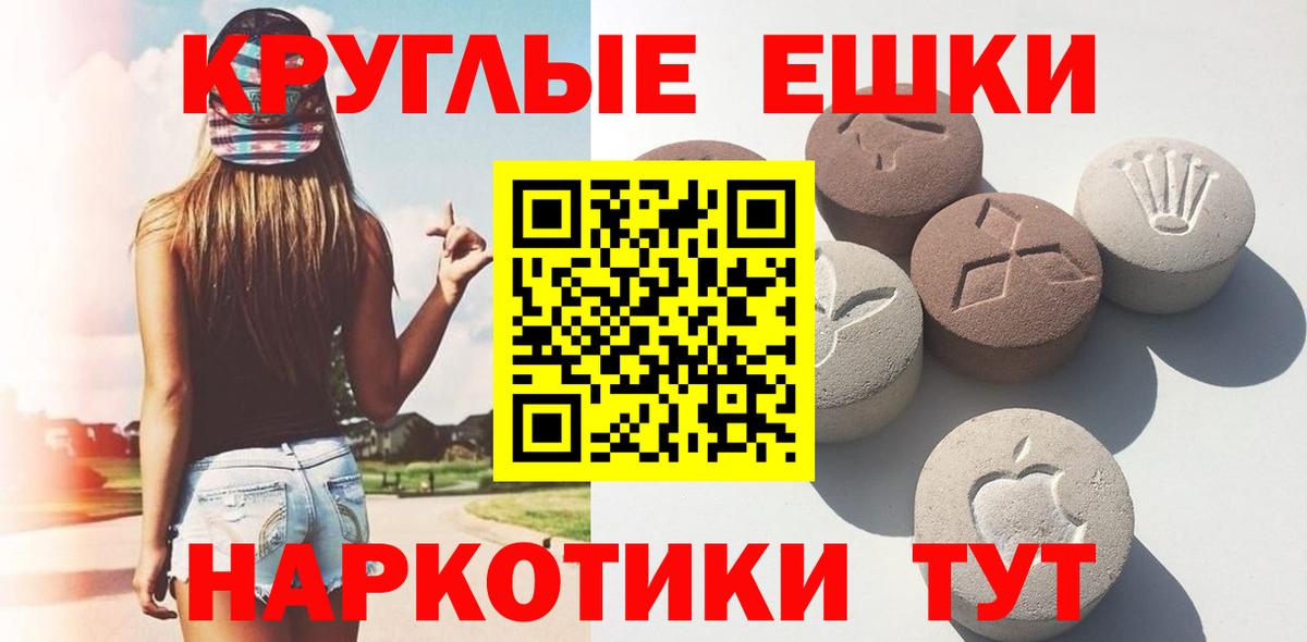ЭКСТАЗИ Cube  Тейково  ЭКСТАЗИ  Ecstasy круглые 
