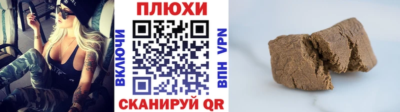 mega рабочий сайт  где найти   Тейково  ГАШ гашик 