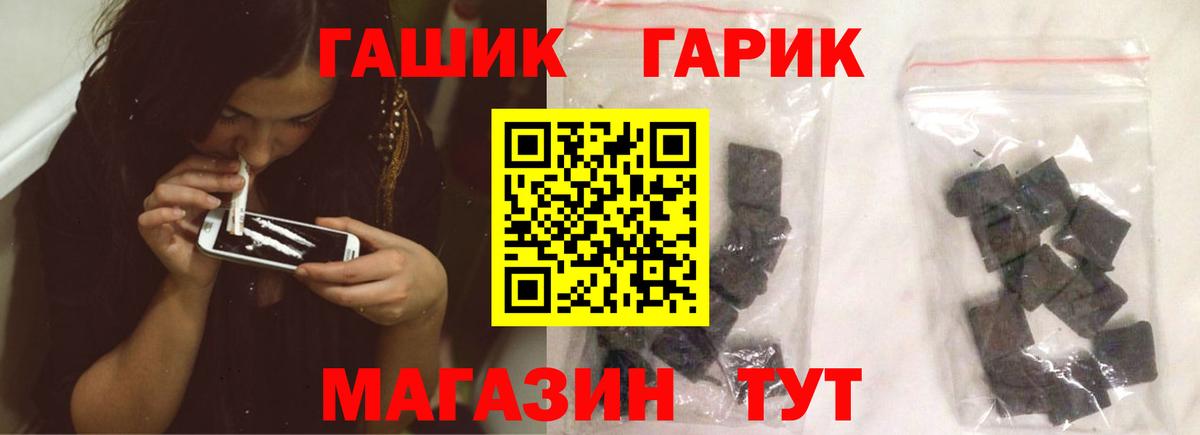 Бошки Шишки  Кокаин  Вход с VPN  А ПВП СОЛЬ   MDMA  Экстази  Тейково  Меф МЯУ МЯУ кристаллы  Гашиш 