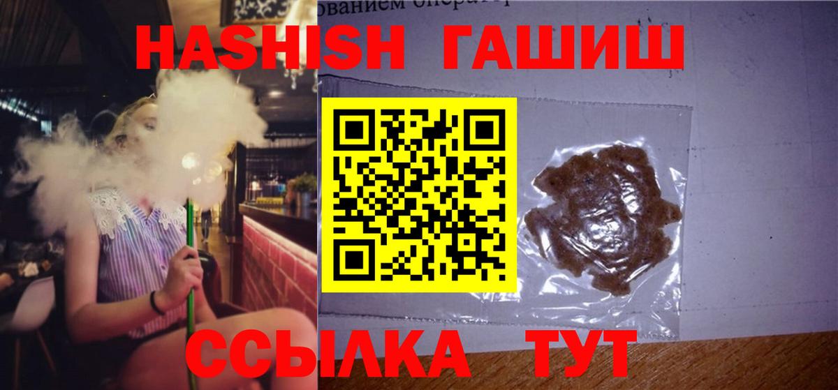 ГАШ VHQ Тейково