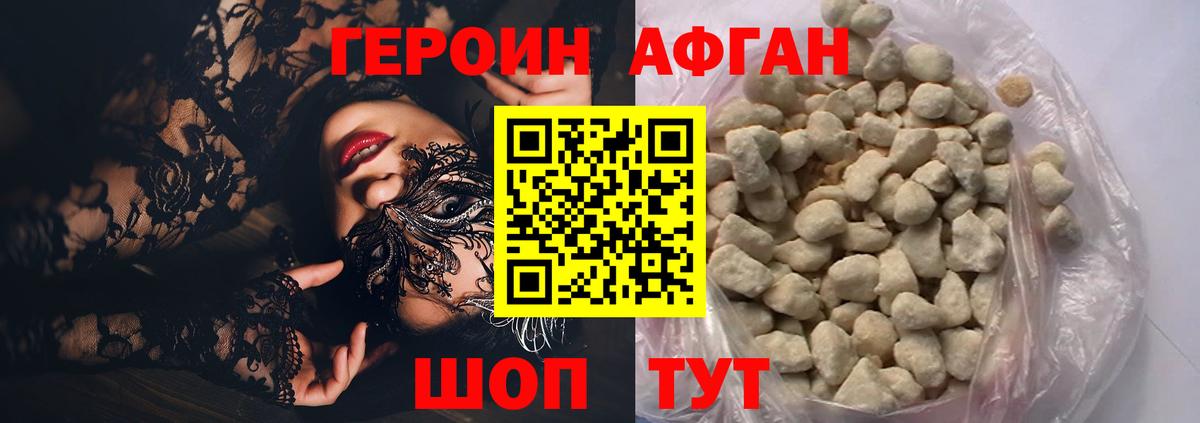 МЕФ Тейково