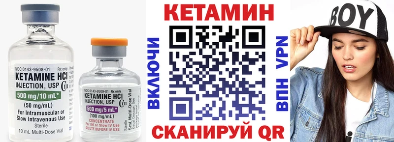 Кетамин VHQ  дарнет шоп  Тейково 