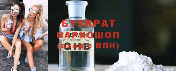 ECSTASY Переславль-Залесский