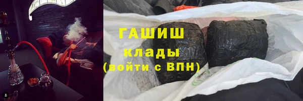 гидра Пересвет