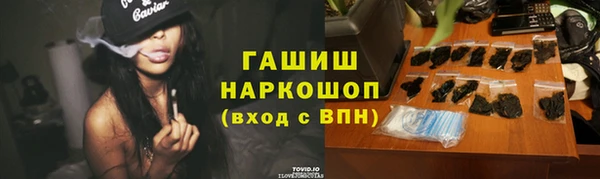 гидра Пересвет