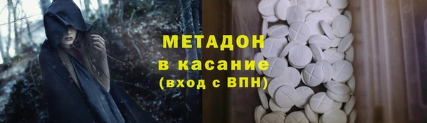 гидра Пересвет