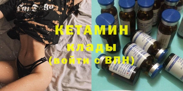 гидра Пересвет
