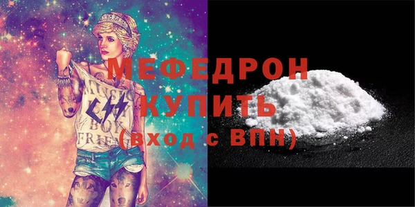 гидра Пересвет