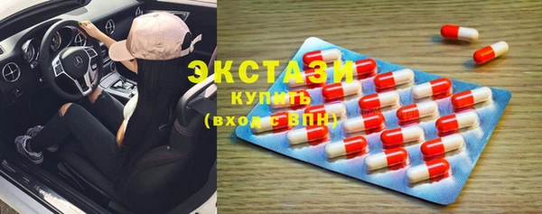 ECSTASY Переславль-Залесский