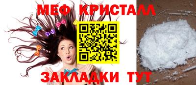 бошки Апшеронск