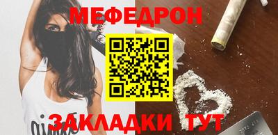 бутик Краснознаменск