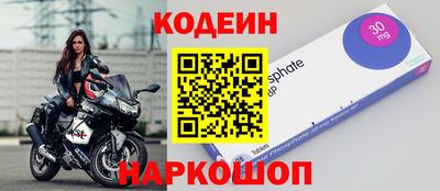 тгк Краснодар
