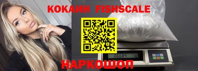 бошки Апшеронск