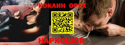 экстази Апрелевка