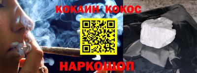 бутик Краснознаменск