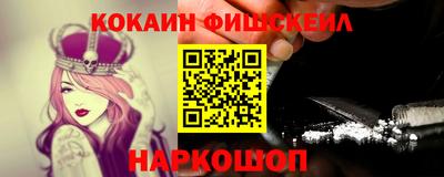 бутик Краснознаменск