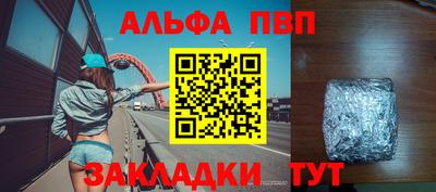 бутик Краснознаменск