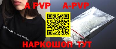 тгк Краснодар