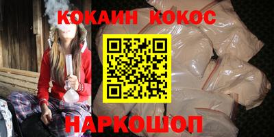 бутик Краснознаменск