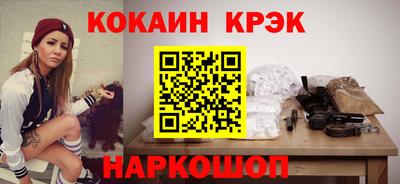 бутик Краснознаменск