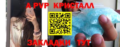 бошки Апшеронск