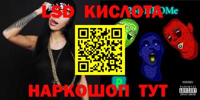 apvp Краснокаменск