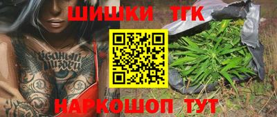 тгк Краснодар