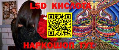 тгк Краснодар