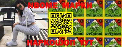 бошки Апшеронск