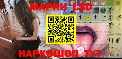 тгк Краснодар