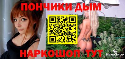 apvp Краснокаменск