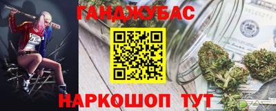 бутик Краснознаменск