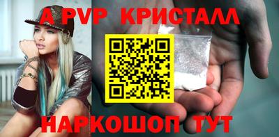 а пвп мука Аргун