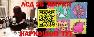 тгк Краснодар