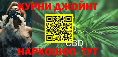 бошки Апшеронск