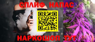 бутик Краснознаменск