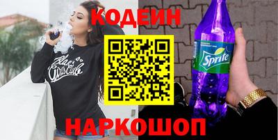 бутик Краснознаменск