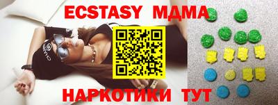 тгк Краснодар