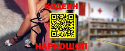 тгк Краснодар