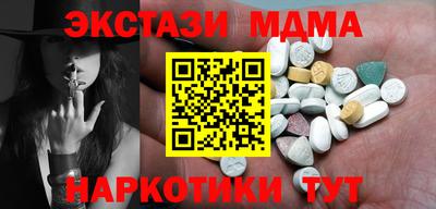 тгк Краснодар