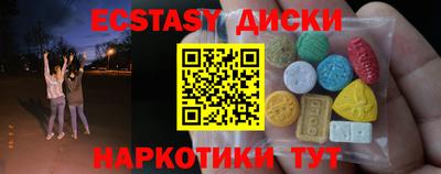 тгк Краснодар